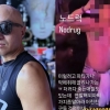 “저러다 죽는 사람도 있다”…홍석천이 ‘해외 파티’ 경고한 까닭은