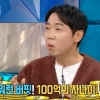 ‘100억 자산가’ 황현희, 아내에게 명품백 대신 ‘이것’ 선물한다