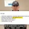 ‘선한 영향력’ 션, 공개 사과 “PD 채용 지원율 저조…나의 큰 잘못”