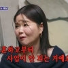 여자연예인 ‘부잣집 사모님’ 만들어준다던 사