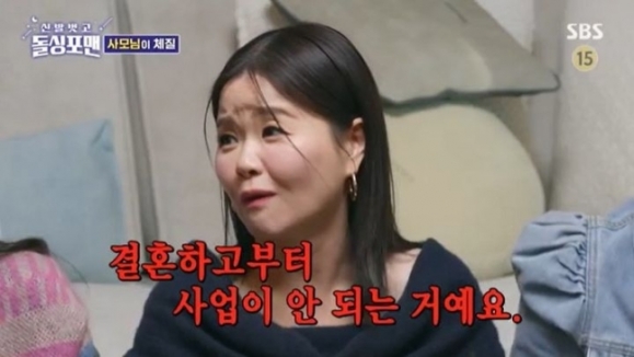 여자연예인 ‘부잣집 사모님’ 만들어준다던 사업가, 목사 변신