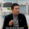 “내 돈 먼저 본 사람이 임자였다”…김성수,