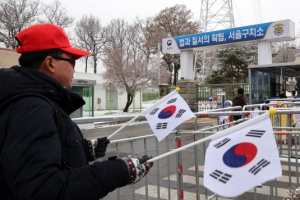 서울구치소 앞 윤 대통령 지지자