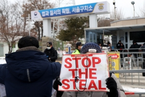 서울구치소 앞 손팻말 든 尹지지자들