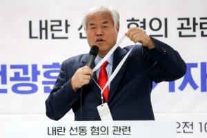 ‘서부지법 난동 사태 관련’ 전광훈 목사 기자회견