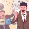 thumbnail - “아빠, 거짓말이지” 군 복무 아들도 ‘깜짝’…복권 1·2등 동시 당첨됐다