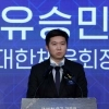 thumbnail - “아들로 한밑천 잡으려는 건가”…체육회 사무총장, 의식불명 학생선수 관련 부적절 발언 논란