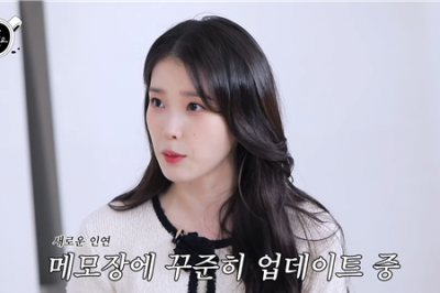 thumbnail - 아이유, 명절선물 보낸 사람 ‘100명↑’…“이런 사람은 제외”