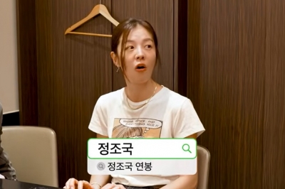 thumbnail - ‘자녀 학원비 325만원’ 김성은, “남편 돈으로 사치한다”에 밝힌 입장