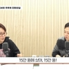 송은이, ‘샤넬백’ 15만원에 샀다…주우재 “180만원에 되파는 꿀팁” 전수