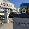 thumbnail - ‘지방선거용’ 논란 경남 민생지원금 조례안, 도의회 상임위 통과