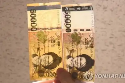thumbnail - 현금 없는 사회…위조지폐도 ‘뚝’