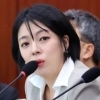 배현진 “李대통령, ‘아방궁’ 한남동 관저 안 떠나는 이유 밝혀야”