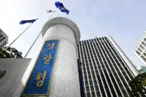 thumbnail - 경찰, 연내 ‘AI 전담 부서’ 만든다