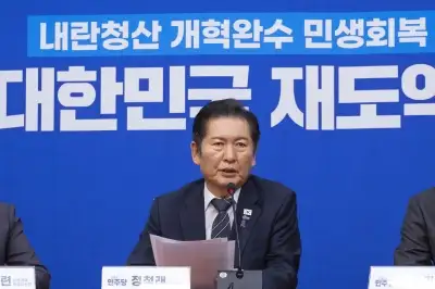 thumbnail - 이르면 이달 내란재판부 입법에 중수청·공소청 초안까지… 연말 사법개혁 몰아친다