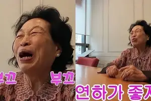 thumbnail - 86세 전원주, 결정사 가입 “팔뚝 큰 완벽한 연하남 원해”