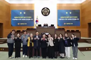 thumbnail - 김영옥 서울시의회 보건복지위원장, 서울시농아인협회 본회의장 참관 및 의장표창 수여식 참여