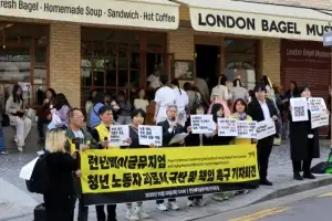 thumbnail - 정의당, ‘런던베이글뮤지엄’ 앞 기자회견