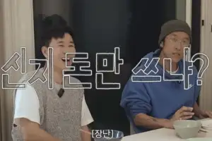 thumbnail - 빽가, 신지 남편 ‘돌싱’ 얘기에 돌연 화장실…“화도 났다”