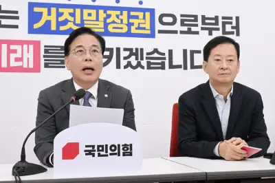 thumbnail - 송언석 ‘고성 논란’ 김용범에 “거취 밝히라”…연일 대장동 때리기