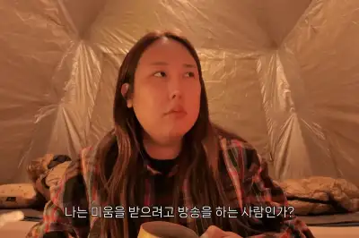 thumbnail - “욕먹으려고 방송하는 느낌”…악플 고통 호소한 ‘88만 유튜버’