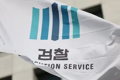 thumbnail - ‘항소 포기 반발’ 검사장들 징계 없을 듯…이 대통령 귀국 후 최종 결론