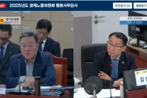 thumbnail - 김선영 경기도의원, 추가 행정사무감사에서 소상공인단체 보조금·민간위탁 사업비 ‘통 정산’ 관행 질타