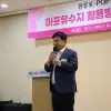 thumbnail - 가고 싶고, 걷고 싶고, 머물고 싶은 마포강변 만든다