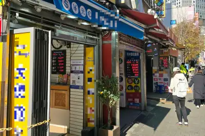 thumbnail - 명동 환전소 “하루에 10원 넘게 요동쳐… 달러 안 받아요”