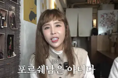 thumbnail - “♥문원에 1억원 포르쉐 선물?”…신지, 억울함 토로