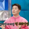 ‘300억 빚’ 기사에 은행도 의심…김병현, ‘거액 빚’ 소문 해명