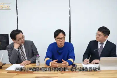 thumbnail - “주식 탓 조울증…날린 돈만 21억원” 토로한 男연예인