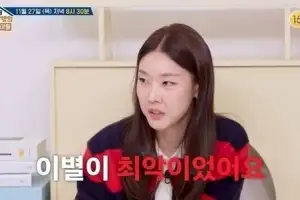 thumbnail - 한혜진, 전 남친 저격 “이별이 최악, 술 마시다 ‘이 행동’”