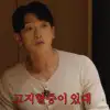‘김태희♥’ 비, 건강검진서 ‘이것’ 진단…“운동 더 하라더라”