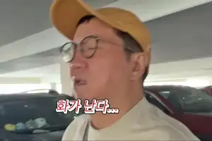 thumbnail - 하와이서 ‘중국인’ 오해받은 정형돈 “기분 나빠”