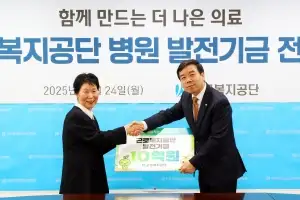 thumbnail - 산재 남편 28년 보살핀 아내, 전 재산 10억 기부한 까닭
