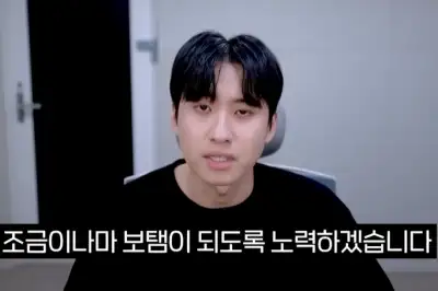 thumbnail - 수험생 돈 받아놓고 ‘파산’… 189만 유튜버 미미미누 “저라도 빠르게 책임” 사과