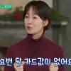 ‘5개월만 이혼’ 명세빈, 생활고 고백…“카드값 없어 가방 팔았다”