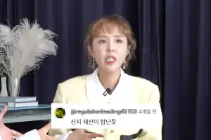 thumbnail - 신지, ‘예비 남편 논란’ 직접 입 열었다…“돈 보고 접근했다? 오히려 그 친구는…”