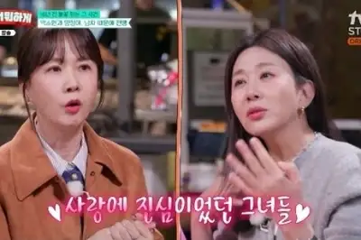 thumbnail - ‘54세 미혼’ 박소현 “좋은 남자 만나 팔자 바꾸고 싶었다”