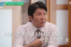 thumbnail - “두려웠지만…” 조세호의 고백 “정신과 다닌다”