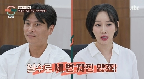 ‘이숙캠’ 아내 “남편, 베이비시터와 불륜…첫째가 목격”