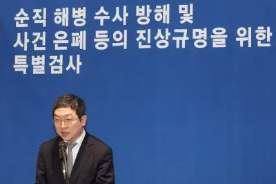 thumbnail - ‘구속 10전 9패’ 채해병 특검, 150일 만에 수사 종료
