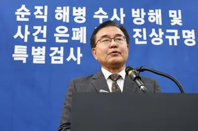 thumbnail - 150일 수사 마친 해병 특검 “윤 전 대통령 등 공소 유지 최선 다할 것”