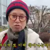 thumbnail - 박미선 “항암주사 맞으면 혈관 녹아”…유방암 치료과정 공개