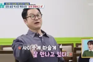 thumbnail - 지상렬, ♥16세 연하와 열애…모두가 아는 ‘미모의 여성’