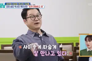 thumbnail - ‘55세’ 지상렬, ♥16세 연하와 공개 열애…“잘 만나고 있다”