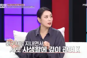 thumbnail - 女방송인, 결혼하고도 연애 허용 ‘오픈메리지’ 언급에 스튜디오 ‘화들짝’