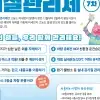 thumbnail - 서울시, ‘미세먼지 계절관리제’ 시행···배출가스 5등급 차량 운행 제한