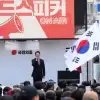 thumbnail - “내란몰이 막아야” “尹과 절연”…野 ‘계엄 사과’ 딜레마